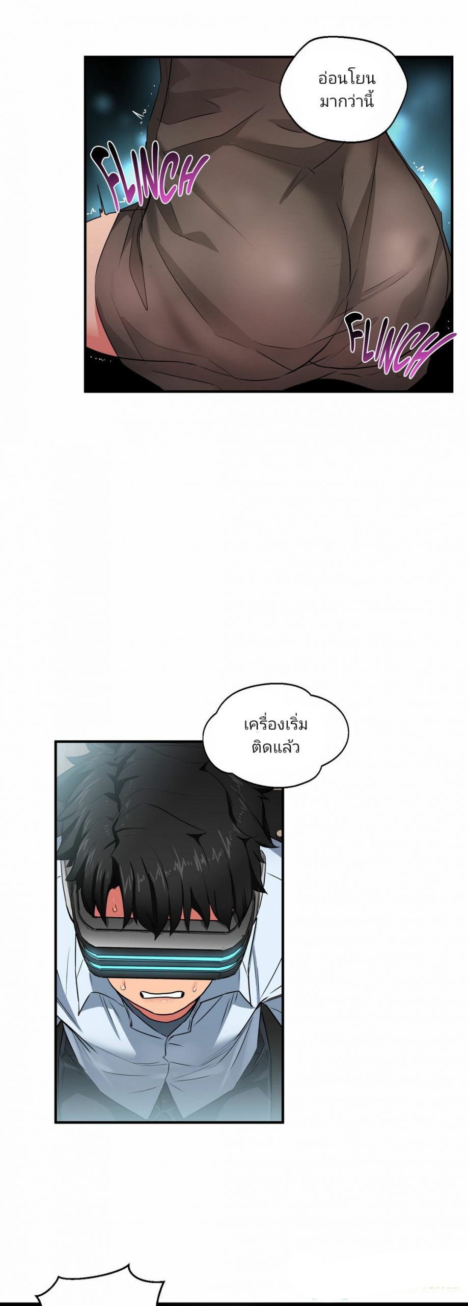 เส้นทางของโซลมี-5-Dabble-Solmis-Channel-Ch.5-22