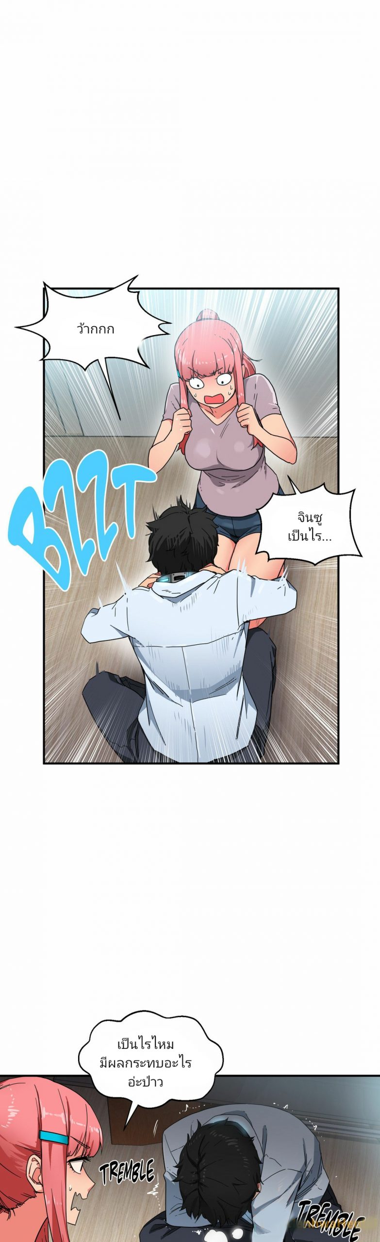 เส้นทางของโซลมี-5-Dabble-Solmis-Channel-Ch.5-37