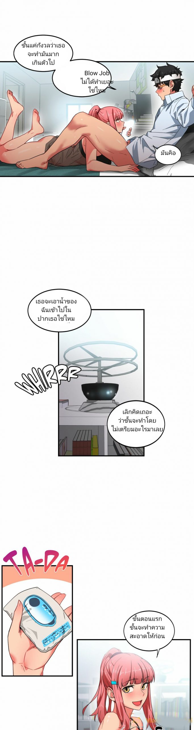 เส้นทางของโซลมี-6-Dabble-Solmis-Channel-Ch.6-11