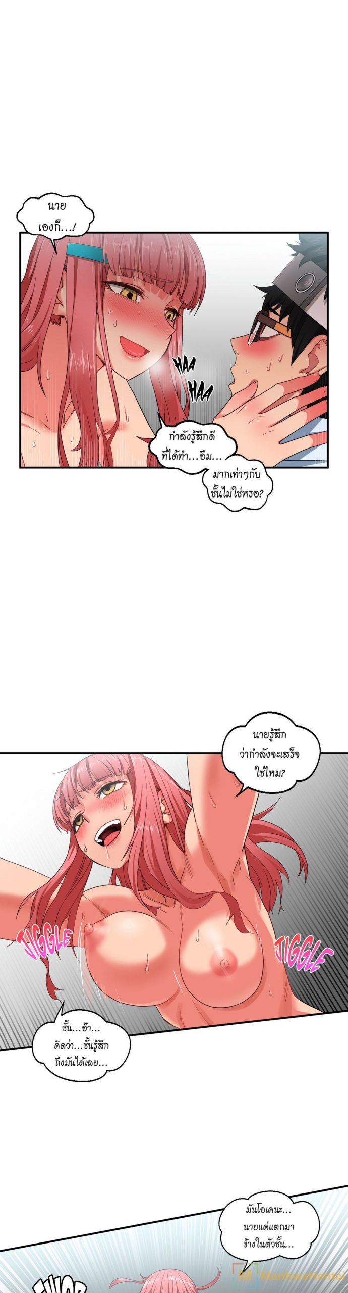 เส้นทางของโซลมี-7-Dabble-Solmis-Channel-Ch.7-14