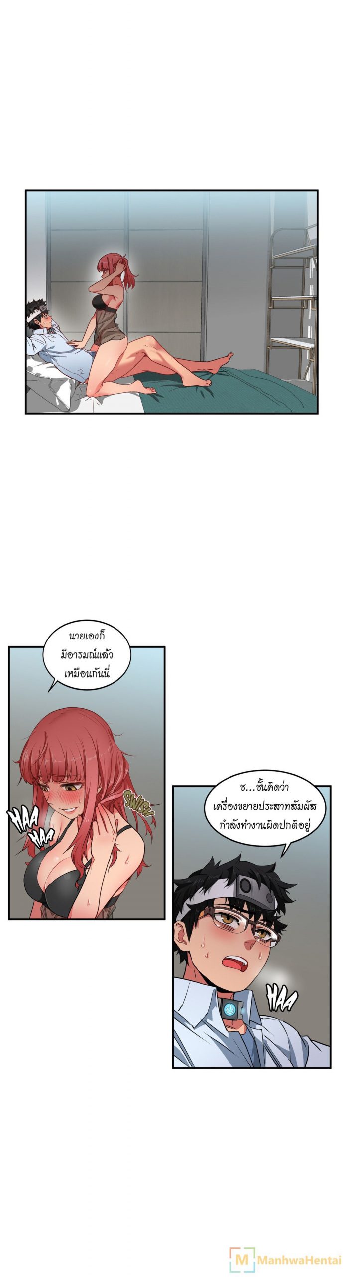 เส้นทางของโซลมี-7-Dabble-Solmis-Channel-Ch.7-2