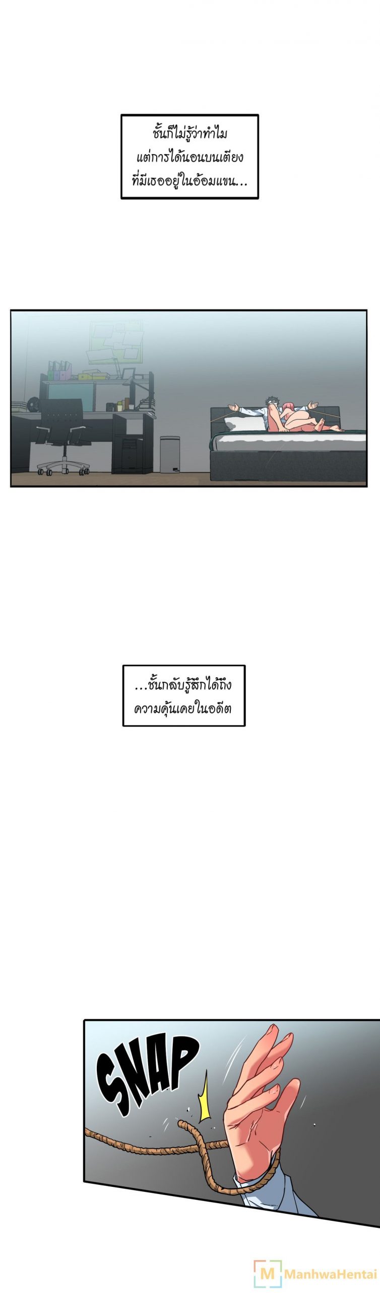 เส้นทางของโซลมี-7-Dabble-Solmis-Channel-Ch.7-20