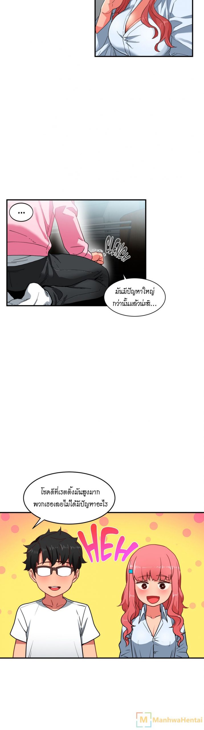 เส้นทางของโซลมี-8-Dabble-Solmis-Channel-Ch.8-22