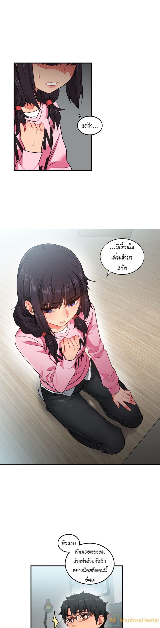 เส้นทางของโซลมี-8-Dabble-Solmis-Channel-Ch.8-23