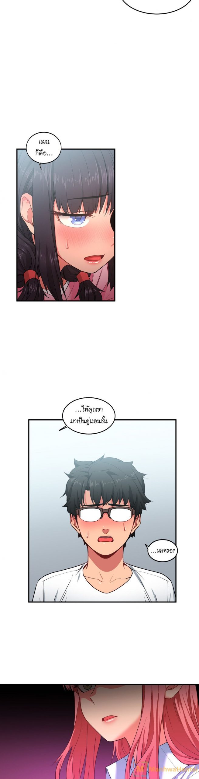 เส้นทางของโซลมี-8-Dabble-Solmis-Channel-Ch.8-27