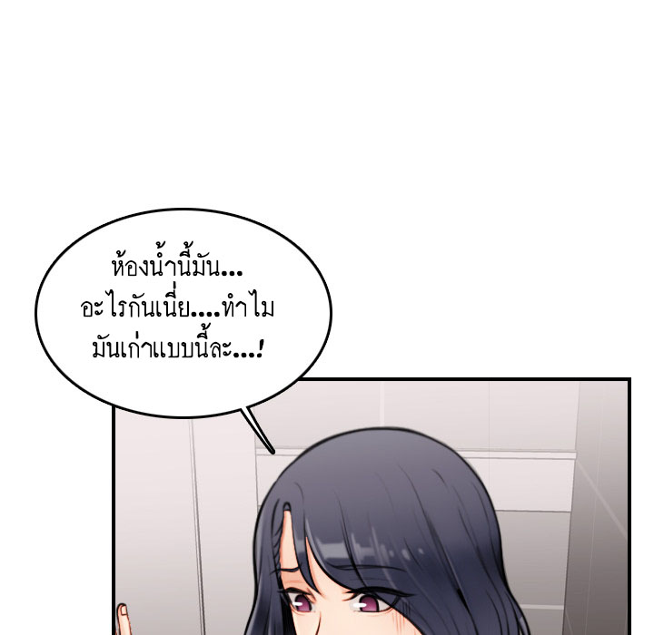 เเม่ของผมไปเป็นสาวมหาลัย-Never-too-late-My-mother-is-college-student-Ch.1-102