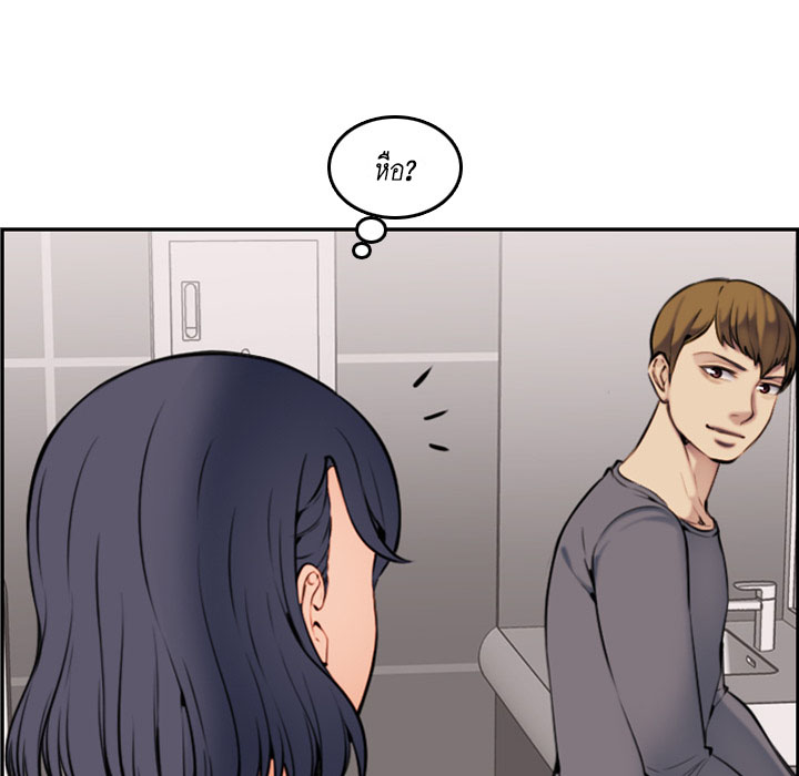 เเม่ของผมไปเป็นสาวมหาลัย-Never-too-late-My-mother-is-college-student-Ch.1-116