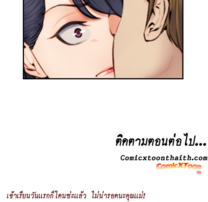 เเม่ของผมไปเป็นสาวมหาลัย-Never-too-late-My-mother-is-college-student-Ch.1-125