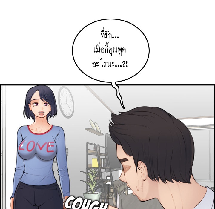 เเม่ของผมไปเป็นสาวมหาลัย-Never-too-late-My-mother-is-college-student-Ch.1-13