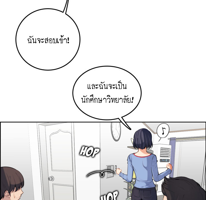 เเม่ของผมไปเป็นสาวมหาลัย-Never-too-late-My-mother-is-college-student-Ch.1-16