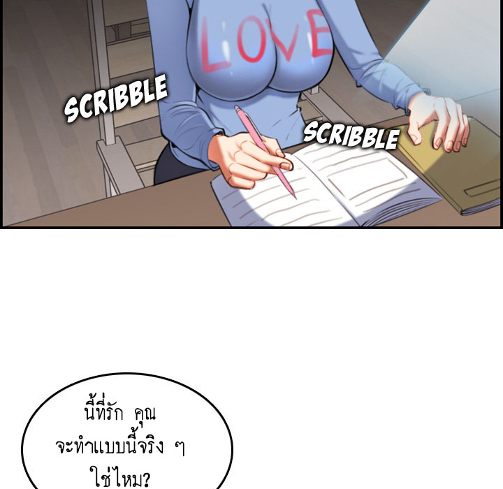 เเม่ของผมไปเป็นสาวมหาลัย-Never-too-late-My-mother-is-college-student-Ch.1-20