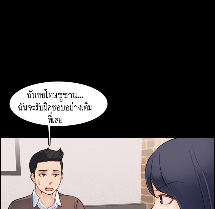 เเม่ของผมไปเป็นสาวมหาลัย-Never-too-late-My-mother-is-college-student-Ch.1-28