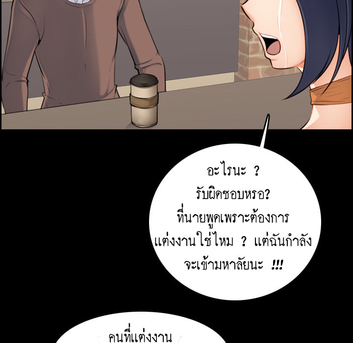 เเม่ของผมไปเป็นสาวมหาลัย-Never-too-late-My-mother-is-college-student-Ch.1-29