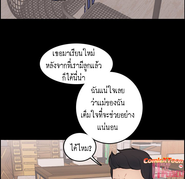 เเม่ของผมไปเป็นสาวมหาลัย-Never-too-late-My-mother-is-college-student-Ch.1-31