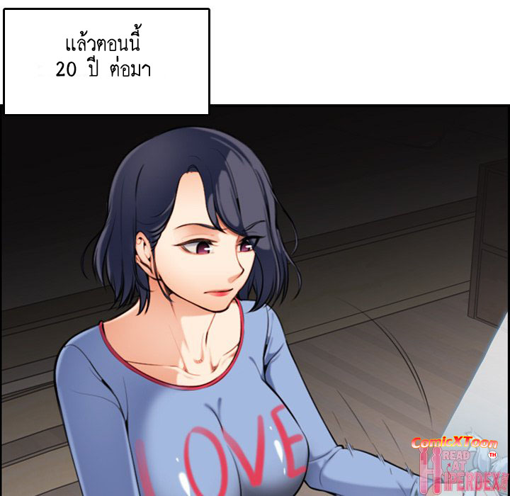 เเม่ของผมไปเป็นสาวมหาลัย-Never-too-late-My-mother-is-college-student-Ch.1-37