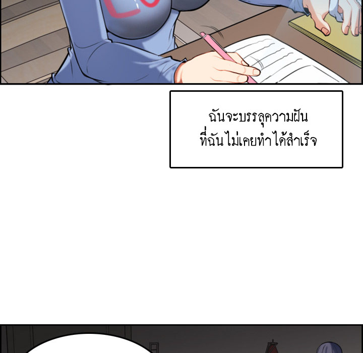 เเม่ของผมไปเป็นสาวมหาลัย-Never-too-late-My-mother-is-college-student-Ch.1-38