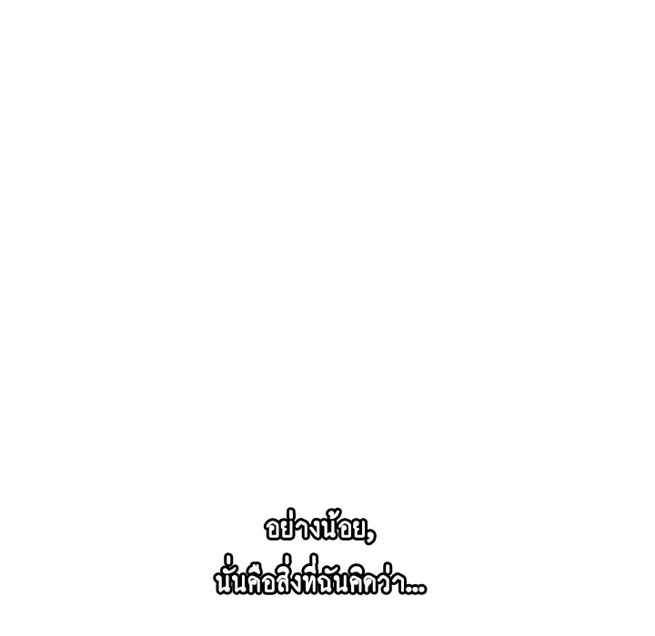 เเม่ของผมไปเป็นสาวมหาลัย-Never-too-late-My-mother-is-college-student-Ch.1-40