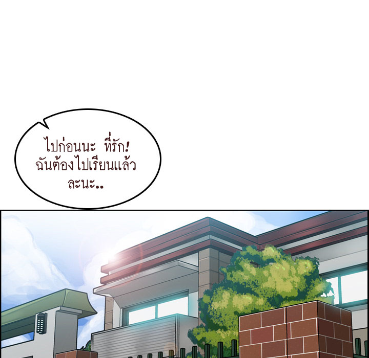 เเม่ของผมไปเป็นสาวมหาลัย-Never-too-late-My-mother-is-college-student-Ch.1-45