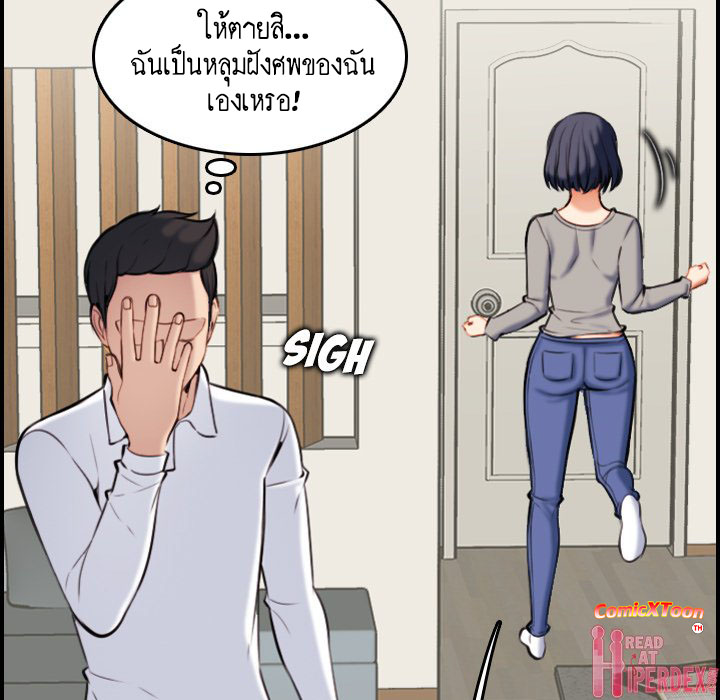 เเม่ของผมไปเป็นสาวมหาลัย-Never-too-late-My-mother-is-college-student-Ch.1-47