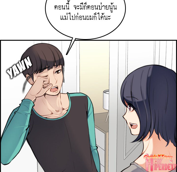 เเม่ของผมไปเป็นสาวมหาลัย-Never-too-late-My-mother-is-college-student-Ch.1-53