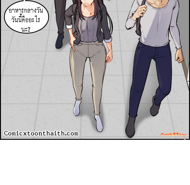 เเม่ของผมไปเป็นสาวมหาลัย-Never-too-late-My-mother-is-college-student-Ch.1-65