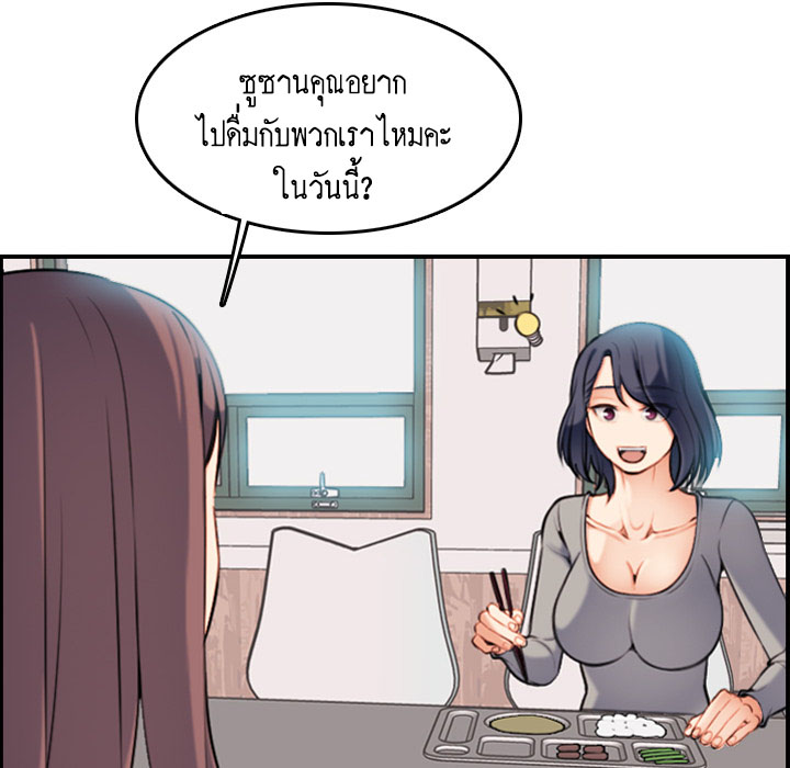 เเม่ของผมไปเป็นสาวมหาลัย-Never-too-late-My-mother-is-college-student-Ch.1-68