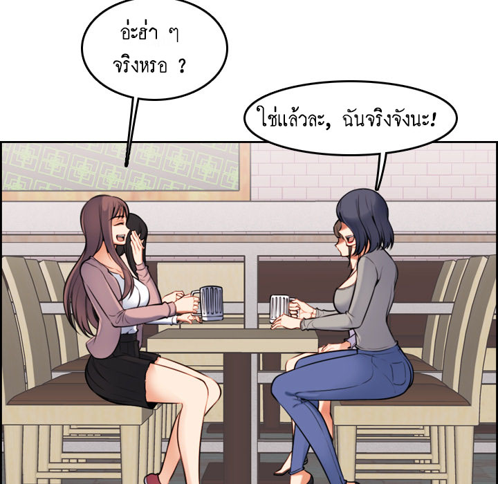 เเม่ของผมไปเป็นสาวมหาลัย-Never-too-late-My-mother-is-college-student-Ch.1-73