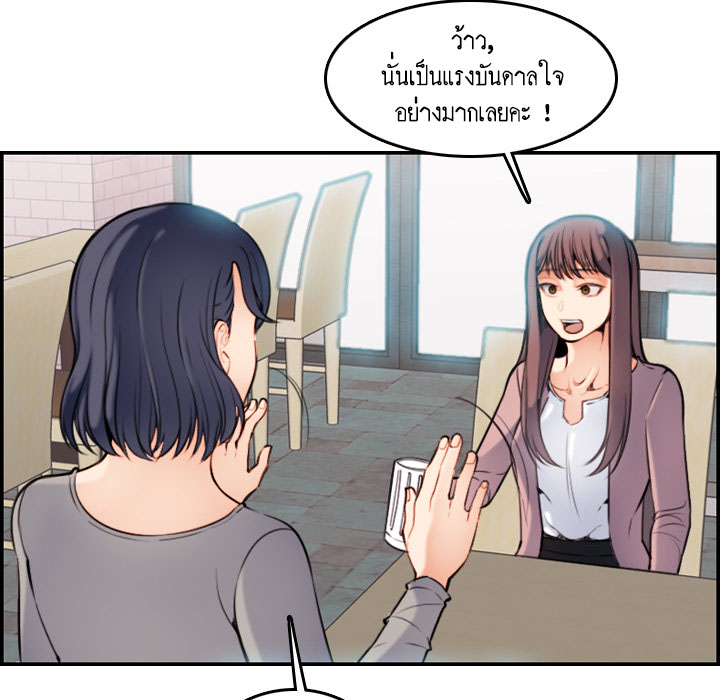 เเม่ของผมไปเป็นสาวมหาลัย-Never-too-late-My-mother-is-college-student-Ch.1-76