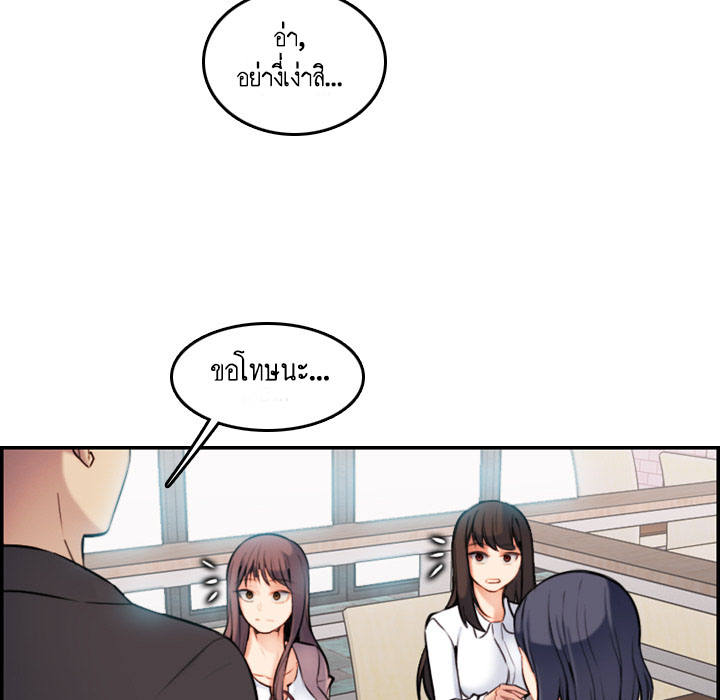 เเม่ของผมไปเป็นสาวมหาลัย-Never-too-late-My-mother-is-college-student-Ch.1-77