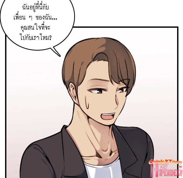 เเม่ของผมไปเป็นสาวมหาลัย-Never-too-late-My-mother-is-college-student-Ch.1-79