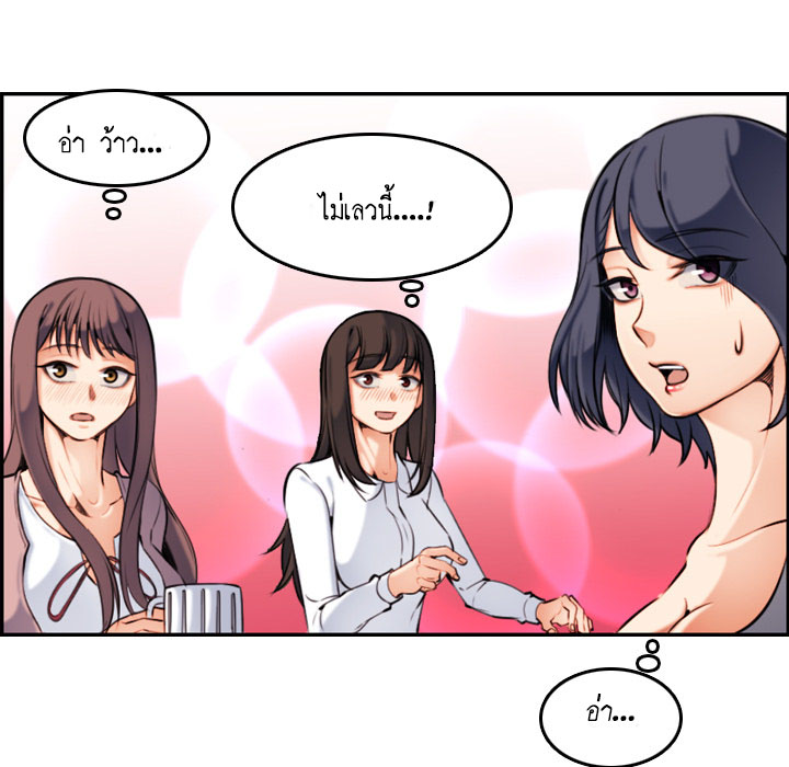 เเม่ของผมไปเป็นสาวมหาลัย-Never-too-late-My-mother-is-college-student-Ch.1-81