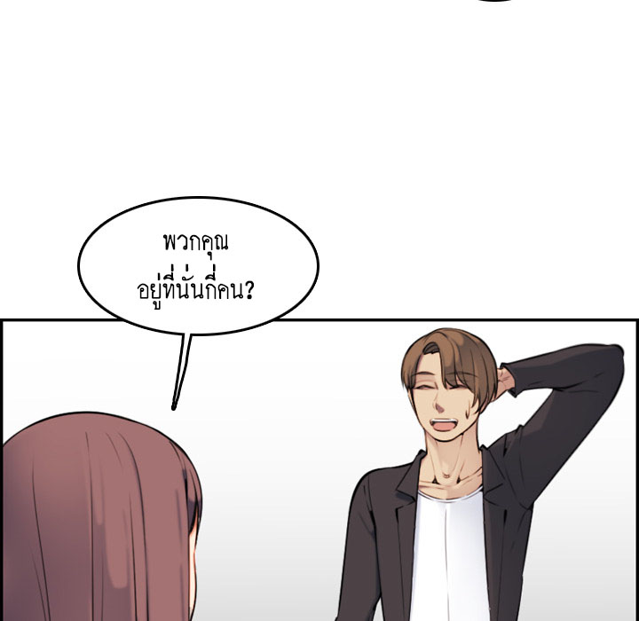 เเม่ของผมไปเป็นสาวมหาลัย-Never-too-late-My-mother-is-college-student-Ch.1-82