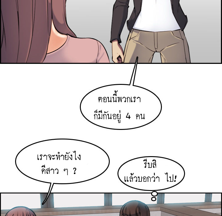 เเม่ของผมไปเป็นสาวมหาลัย-Never-too-late-My-mother-is-college-student-Ch.1-83