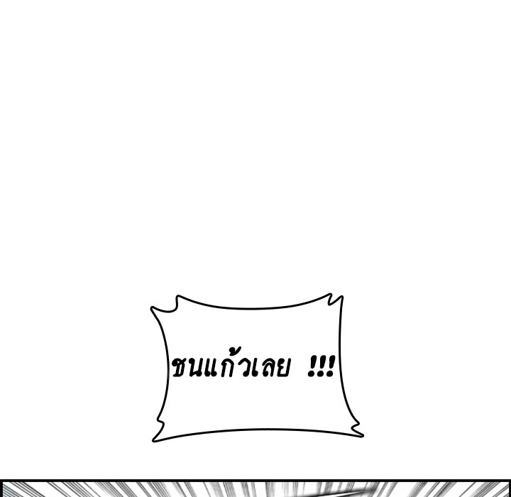 เเม่ของผมไปเป็นสาวมหาลัย-Never-too-late-My-mother-is-college-student-Ch.1-88