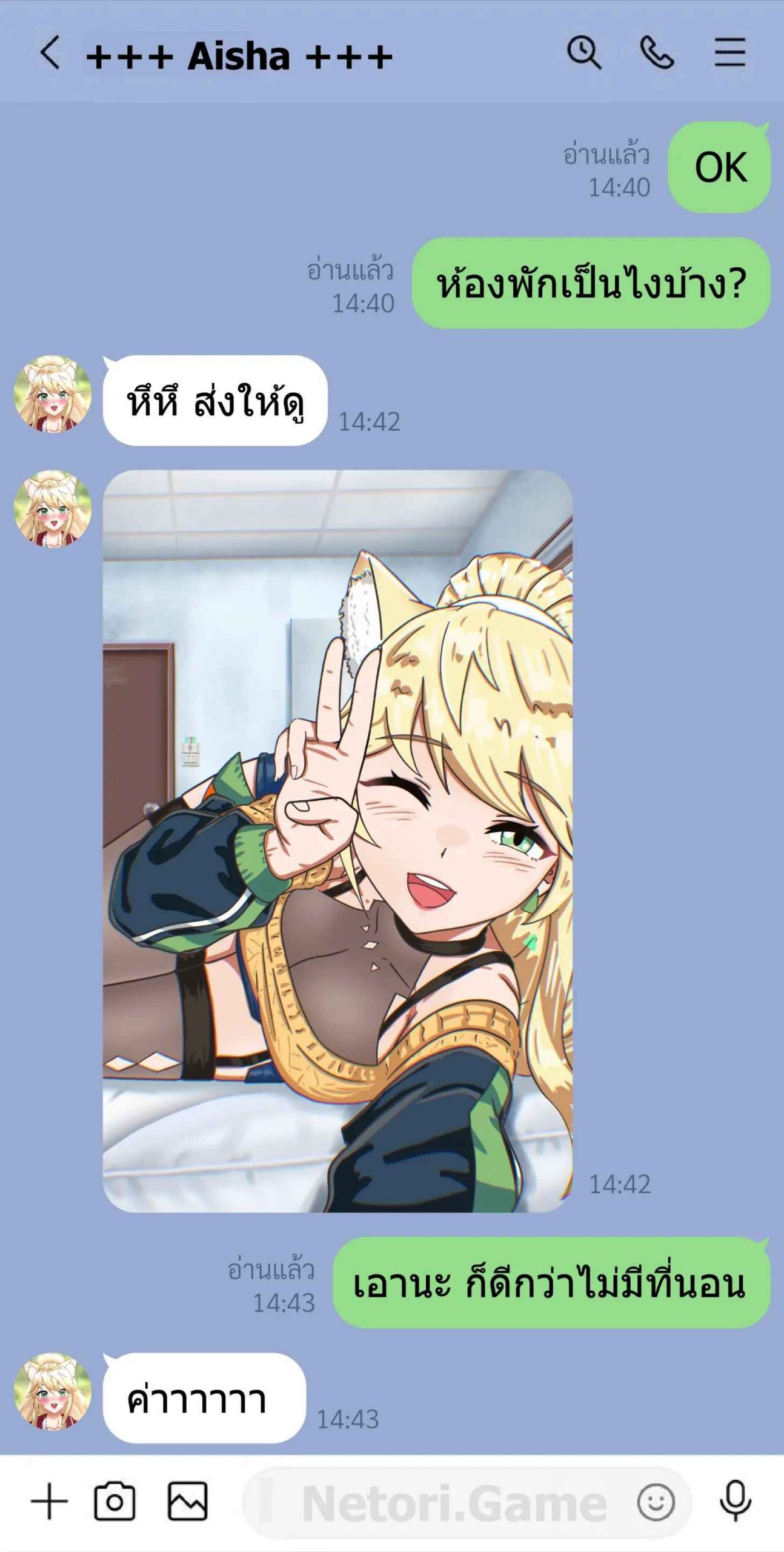 แชทลับของไอช่า-Netori.Game-Secret-Line-Chat-Vtuber-Aisha-5