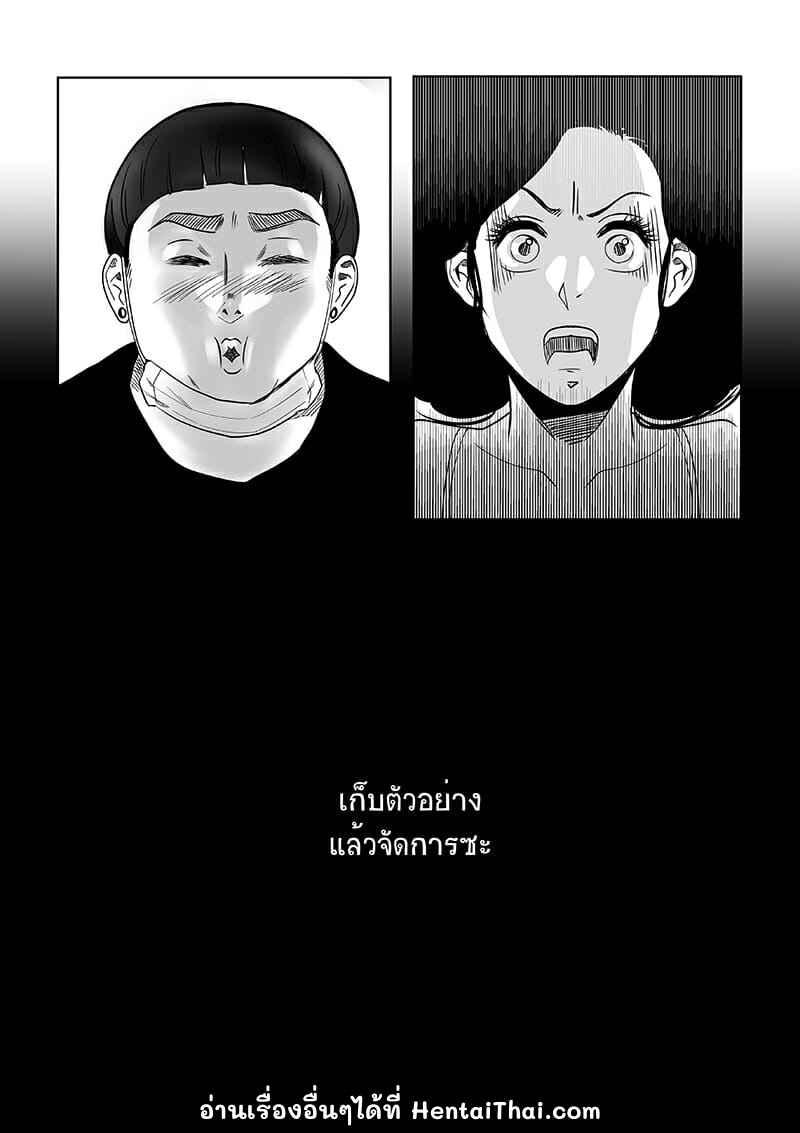 ไรเดอร์ผู้โชคดี-2-Arachan-Delivery-Me-Unlucky-Rider2-17