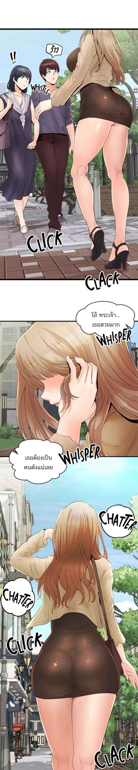 คอลเสียว-เปลี่ยวกับเธอ-7-Phone-Sex-Ch.7-29