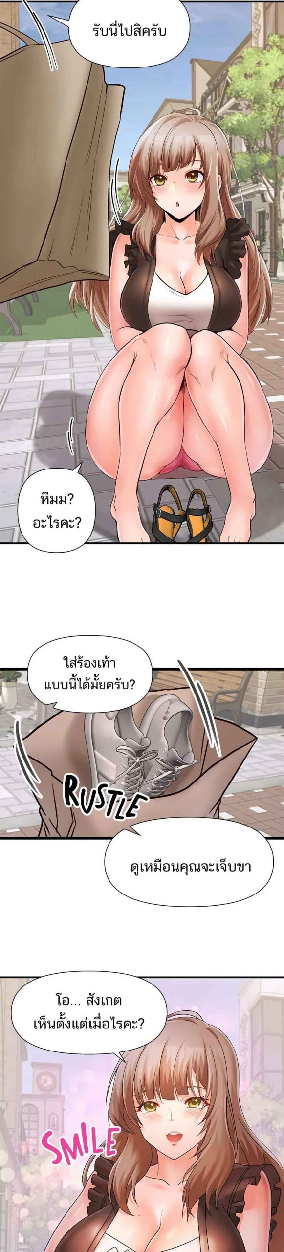 คอลเสียว-เปลี่ยวกับเธอ-8-Phone-Sex-Ch.8-22