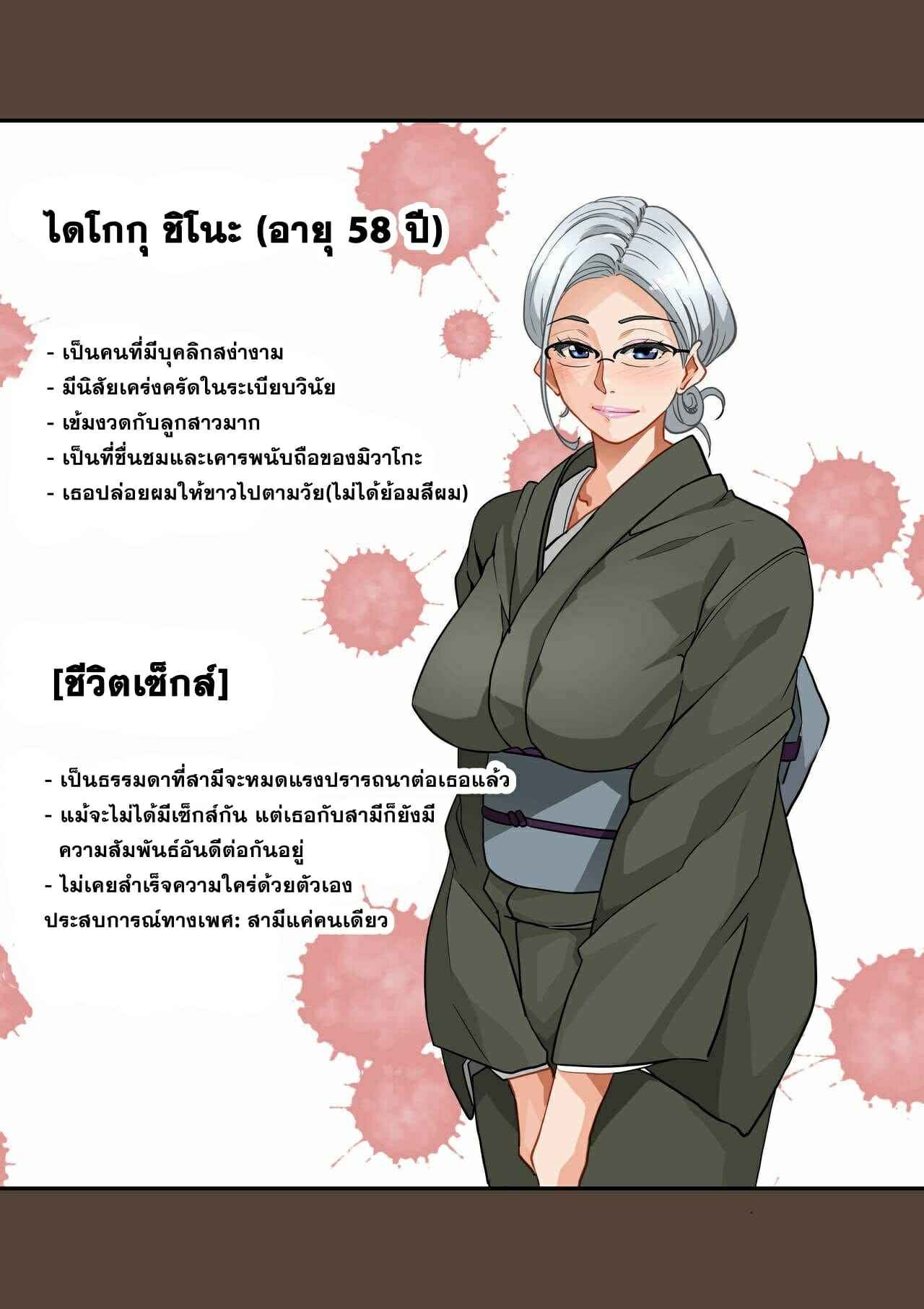 บันทึกการฝึกผสมพันธุ์หมู-Hana-Hook-Zenin-Shikkaku-Hahaoya-no-Mesubuta-Sex-Choukyou-Kiroku-5