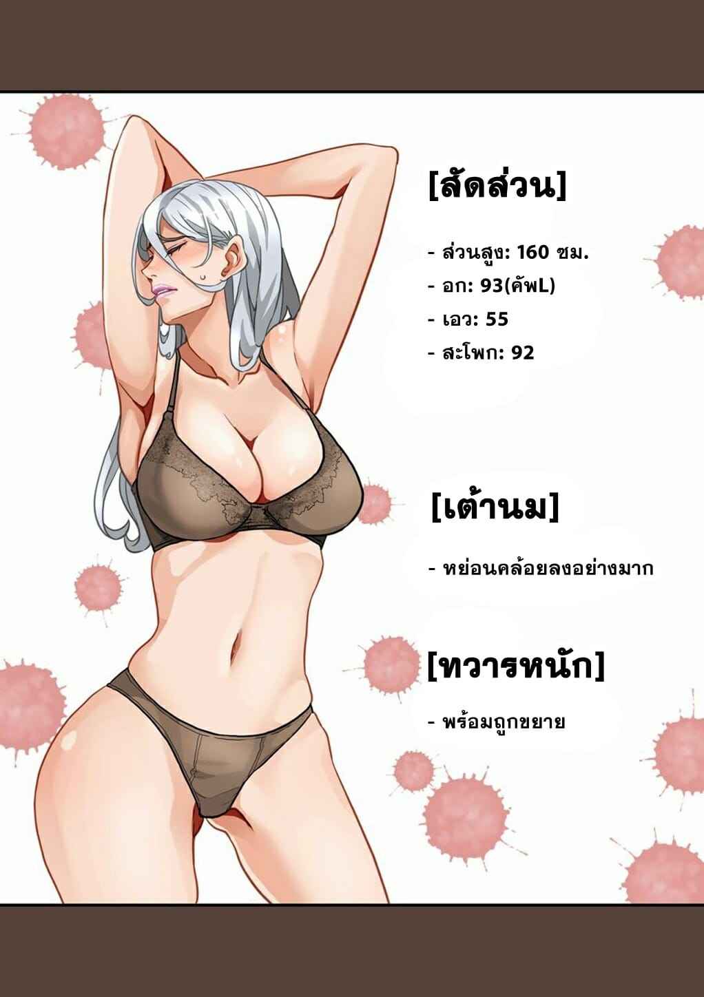 บันทึกการฝึกผสมพันธุ์หมู-Hana-Hook-Zenin-Shikkaku-Hahaoya-no-Mesubuta-Sex-Choukyou-Kiroku-6