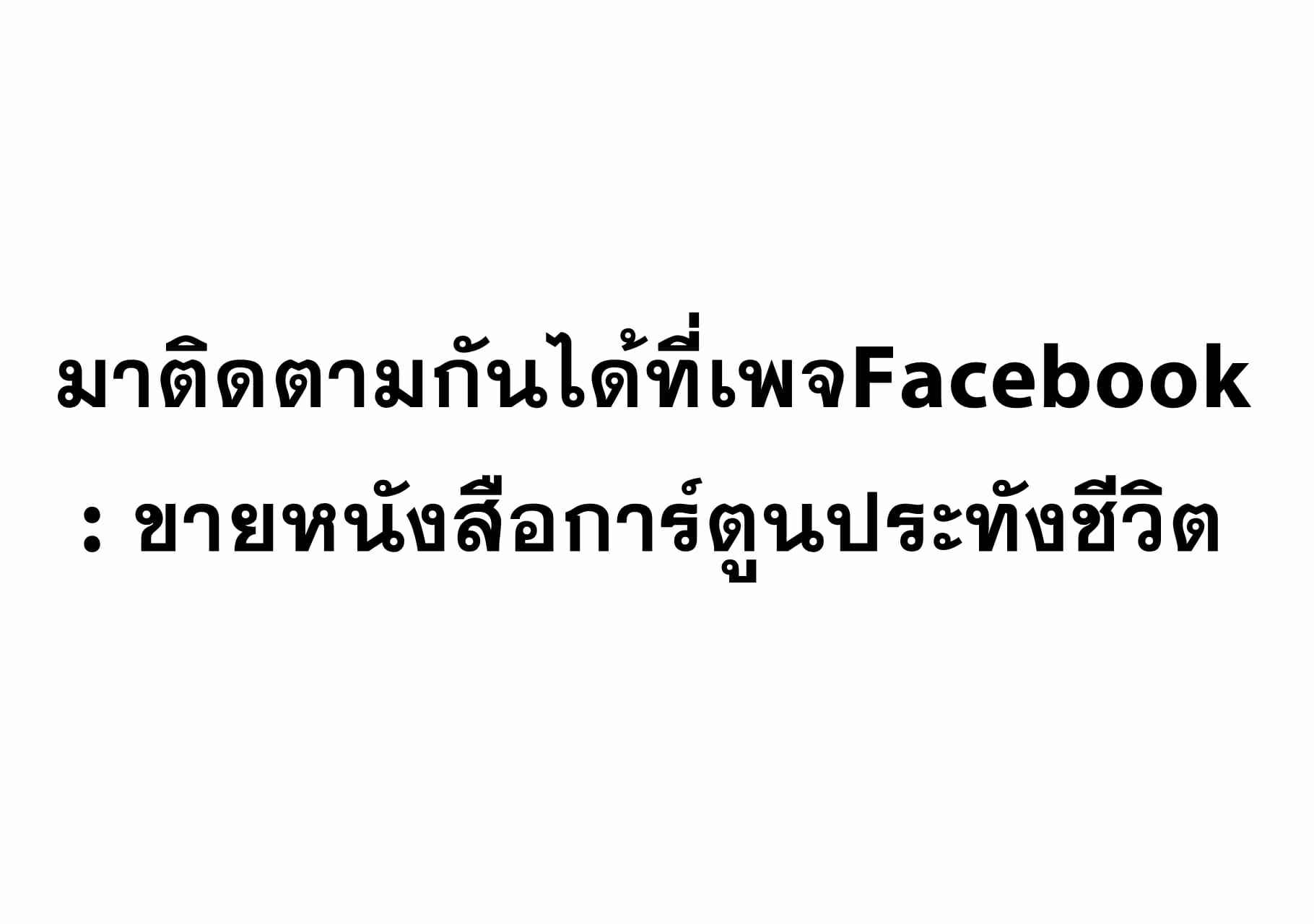 บันทึกการฝึกผสมพันธุ์หมู-Hana-Hook-Zenin-Shikkaku-Hahaoya-no-Mesubuta-Sex-Choukyou-Kiroku-77