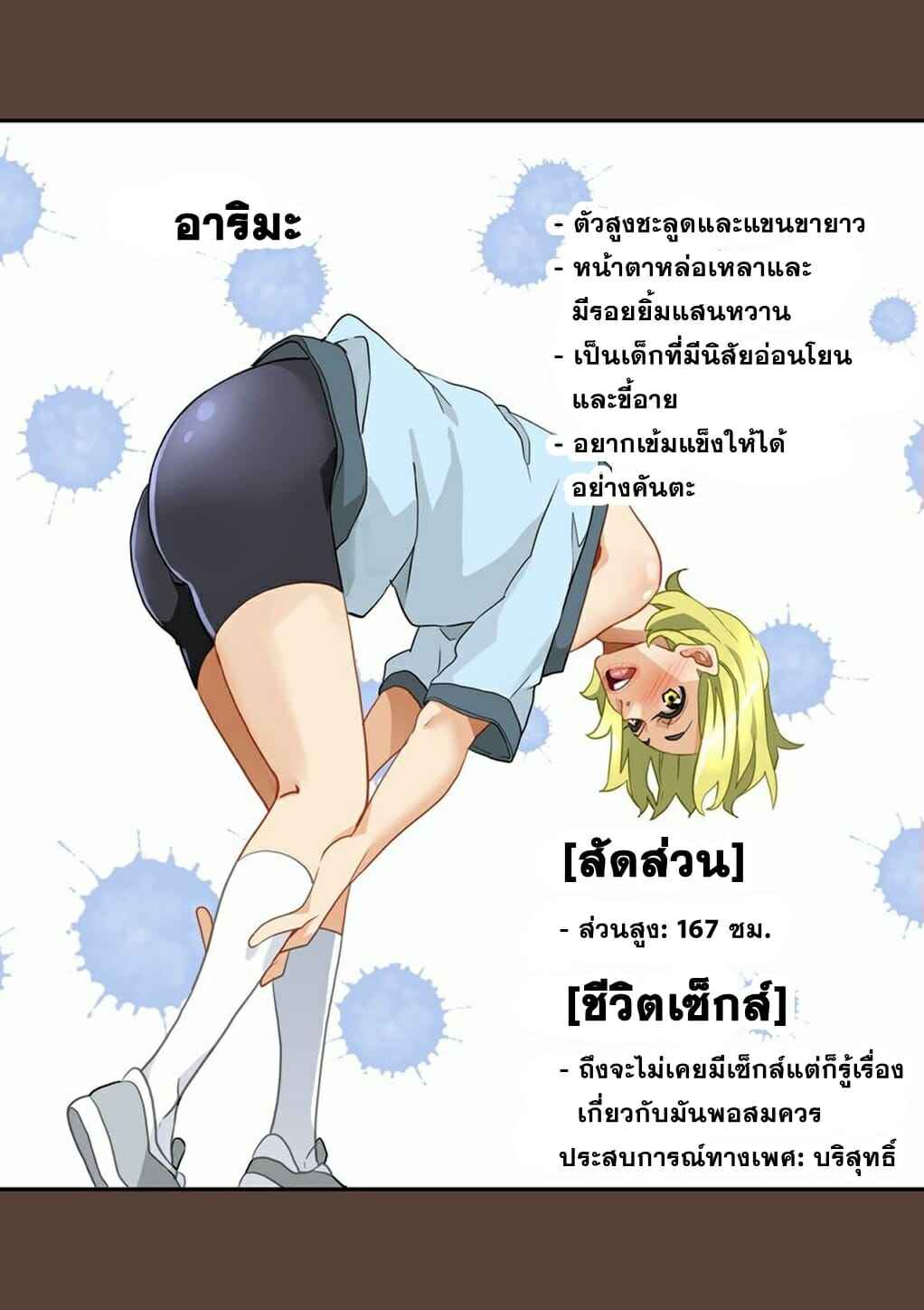 บันทึกการฝึกผสมพันธุ์หมู-Hana-Hook-Zenin-Shikkaku-Hahaoya-no-Mesubuta-Sex-Choukyou-Kiroku-8