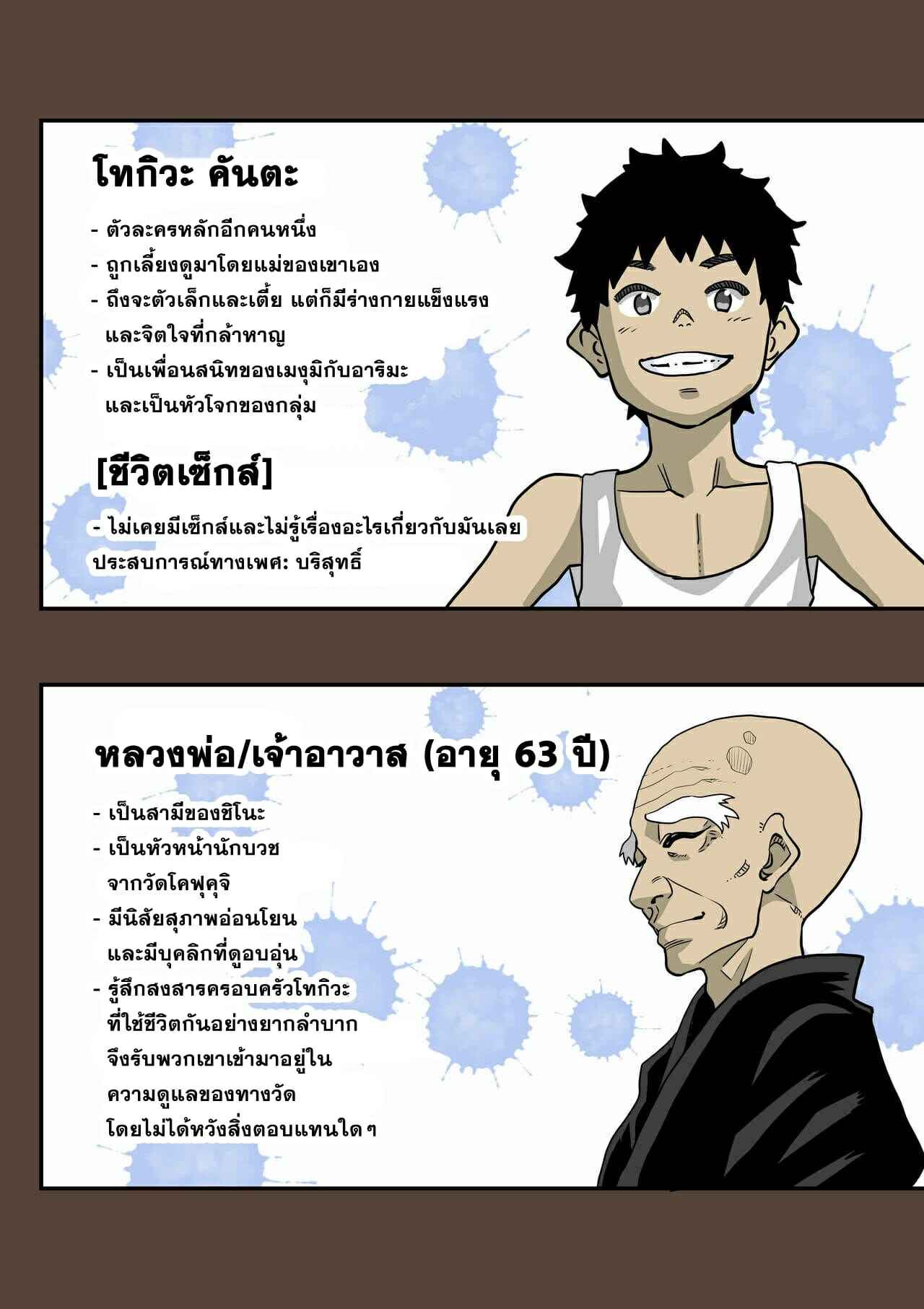 บันทึกการฝึกผสมพันธุ์หมู-Hana-Hook-Zenin-Shikkaku-Hahaoya-no-Mesubuta-Sex-Choukyou-Kiroku-9