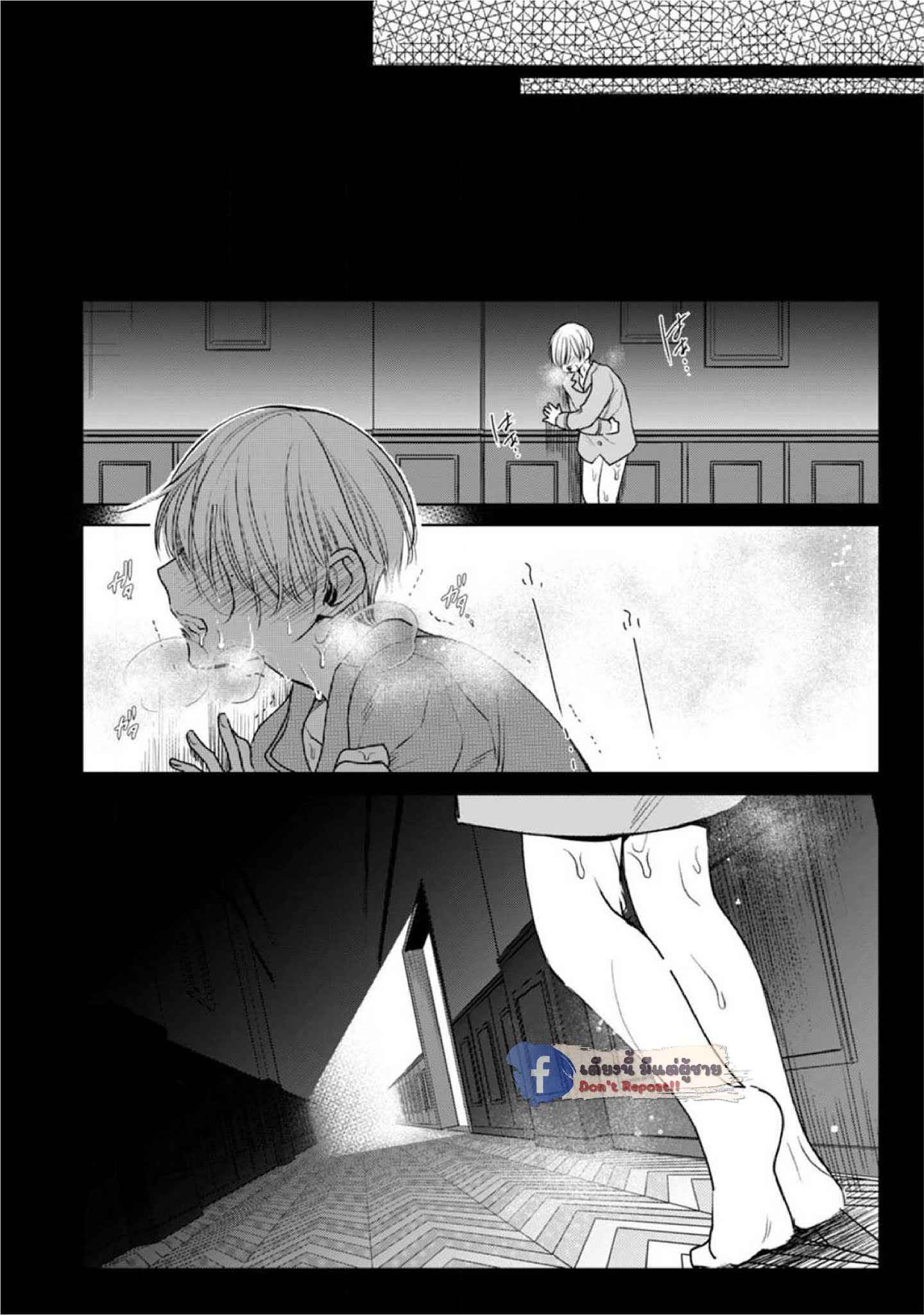 เซนเซย์โอเมก้า-ปะทะ-อัลฟ่าน้อย-3-Ochikobore-Alpha-to-Elite-Omega-Ch.3-17