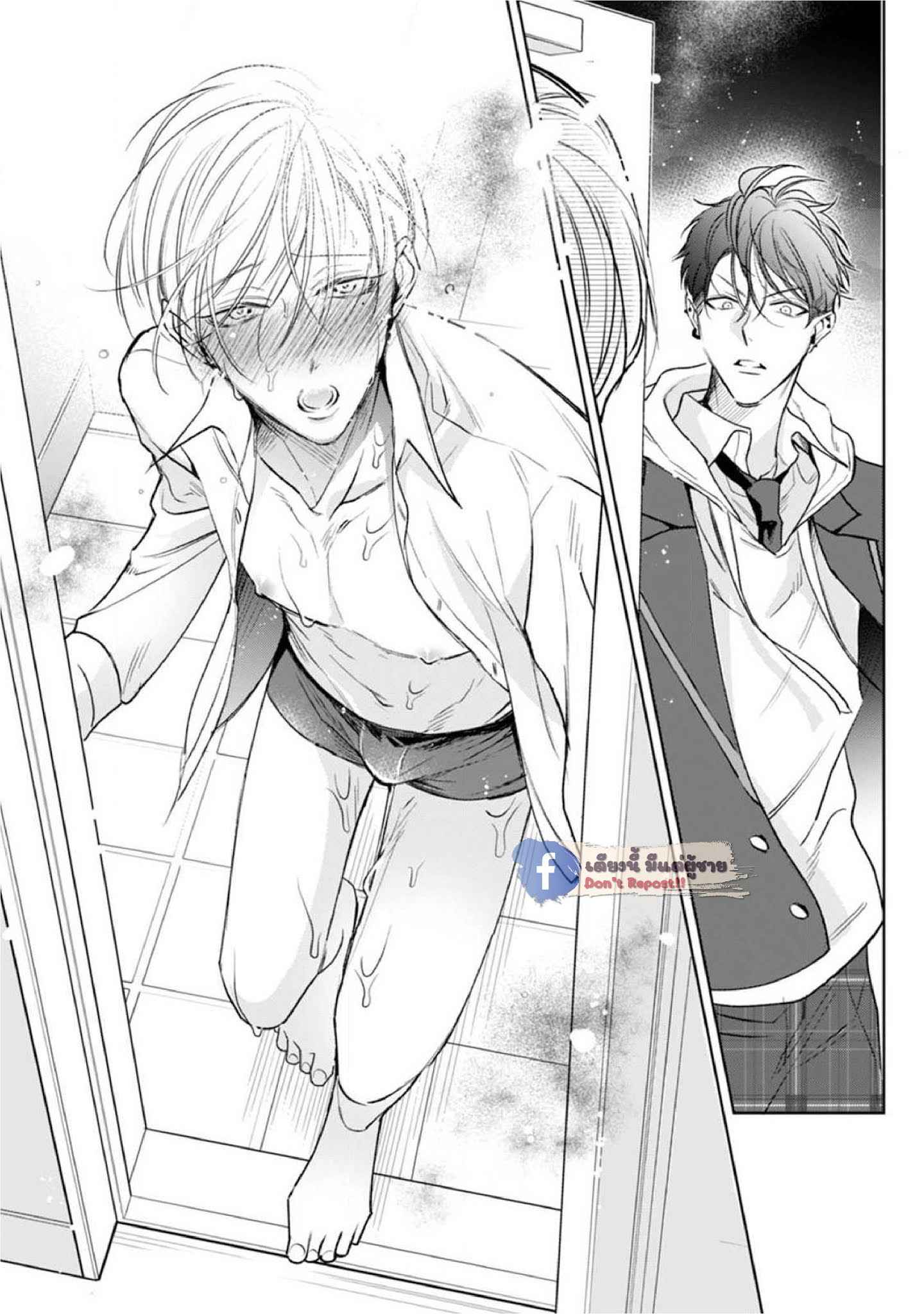 เซนเซย์โอเมก้า-ปะทะ-อัลฟ่าน้อย-3-Ochikobore-Alpha-to-Elite-Omega-Ch.3-24