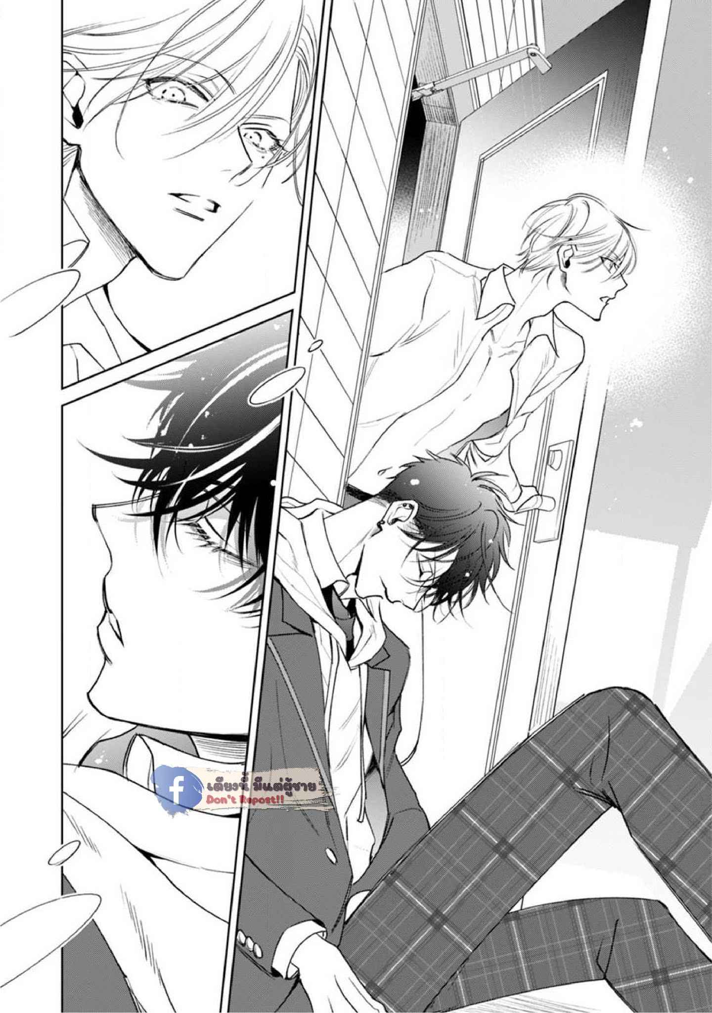 เซนเซย์โอเมก้า-ปะทะ-อัลฟ่าน้อย-3-Ochikobore-Alpha-to-Elite-Omega-Ch.3-38