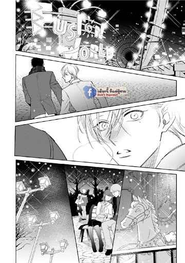 เซนเซย์โอเมก้า-ปะทะ-อัลฟ่าน้อย-4-Ochikobore-Alpha-to-Elite-Omega-Ch.4-17