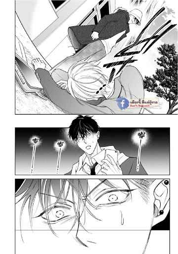 เซนเซย์โอเมก้า-ปะทะ-อัลฟ่าน้อย-4-Ochikobore-Alpha-to-Elite-Omega-Ch.4-37