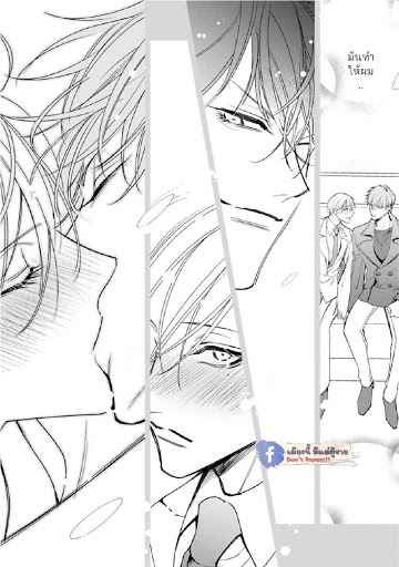 เซนเซย์โอเมก้า-ปะทะ-อัลฟ่าน้อย-5-Ochikobore-Alpha-to-Elite-Omega-Ch.5-28