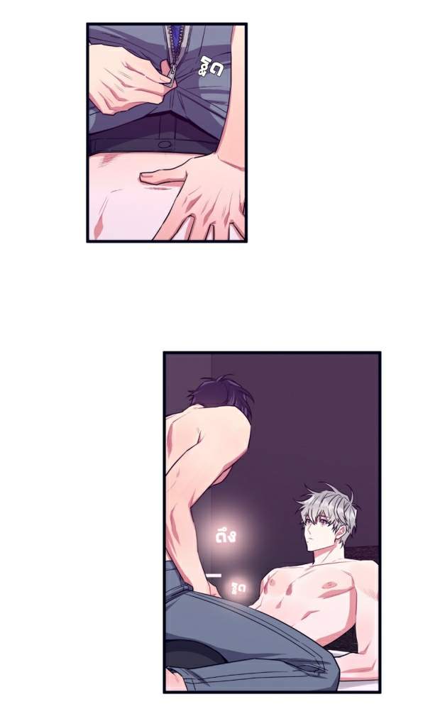 กำราบให้เจ้าหมาเชื่อง-21-Make-Me-Bark-Ch.21-21